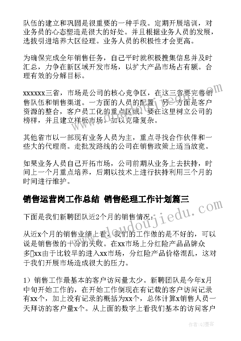 最新我在长大教案(优质8篇)