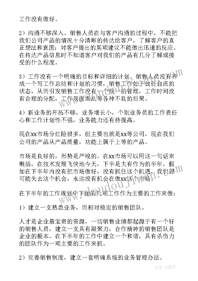 最新我在长大教案(优质8篇)