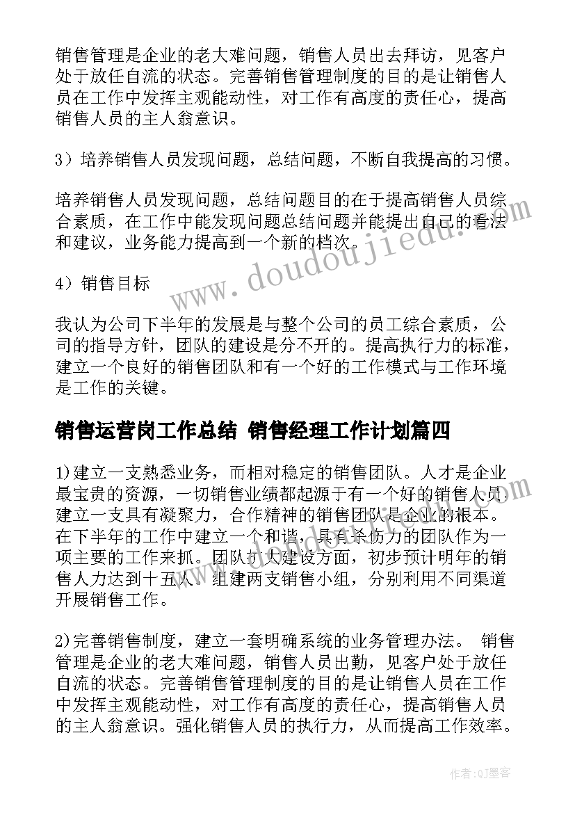 最新我在长大教案(优质8篇)