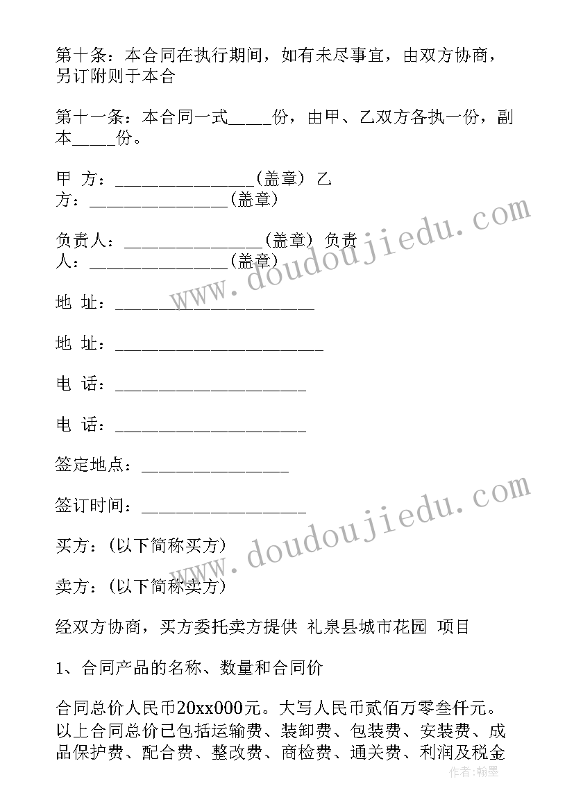 最新橱柜衣柜定制合同样板(实用10篇)