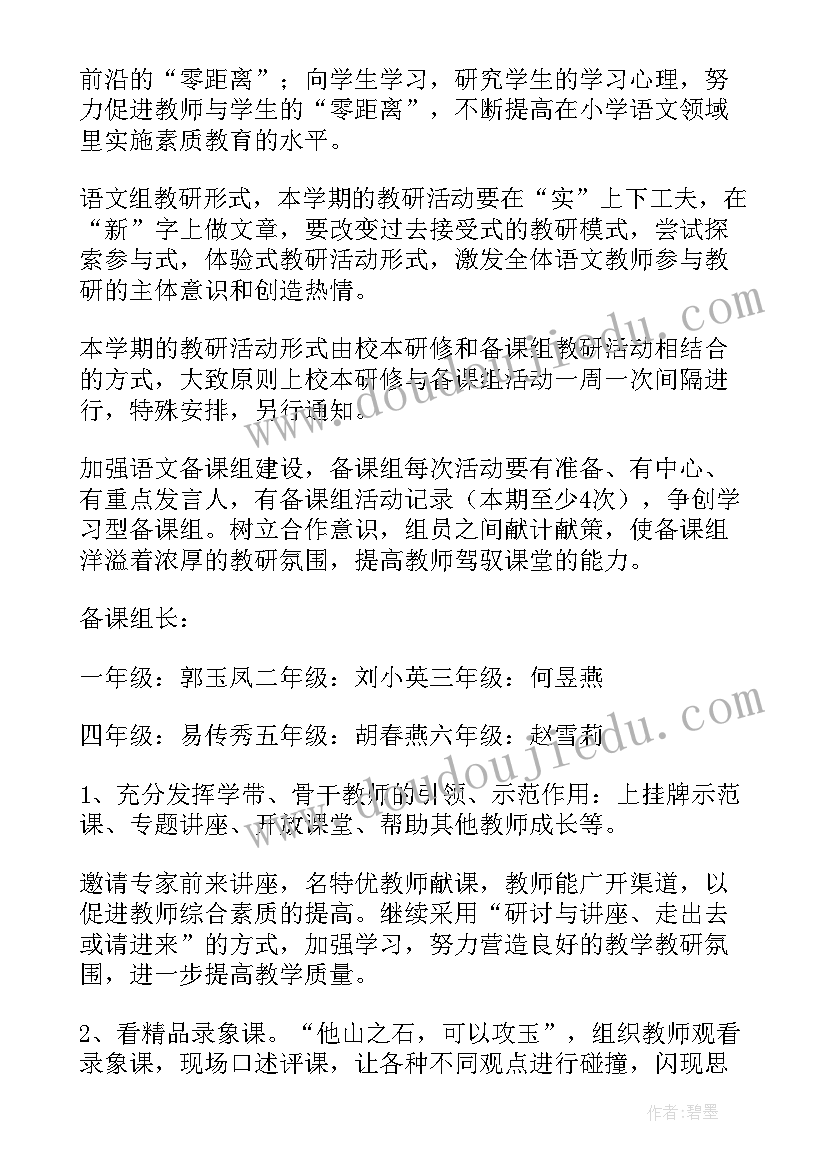 2023年高中体育理论课说课稿 高中体育说课稿(模板5篇)