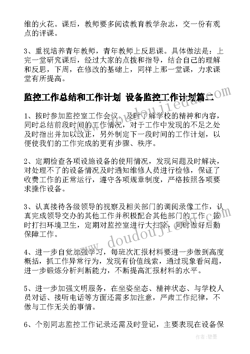 2023年高中体育理论课说课稿 高中体育说课稿(模板5篇)