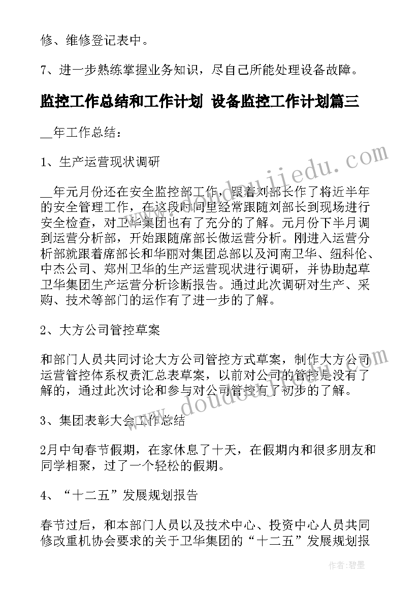 2023年高中体育理论课说课稿 高中体育说课稿(模板5篇)