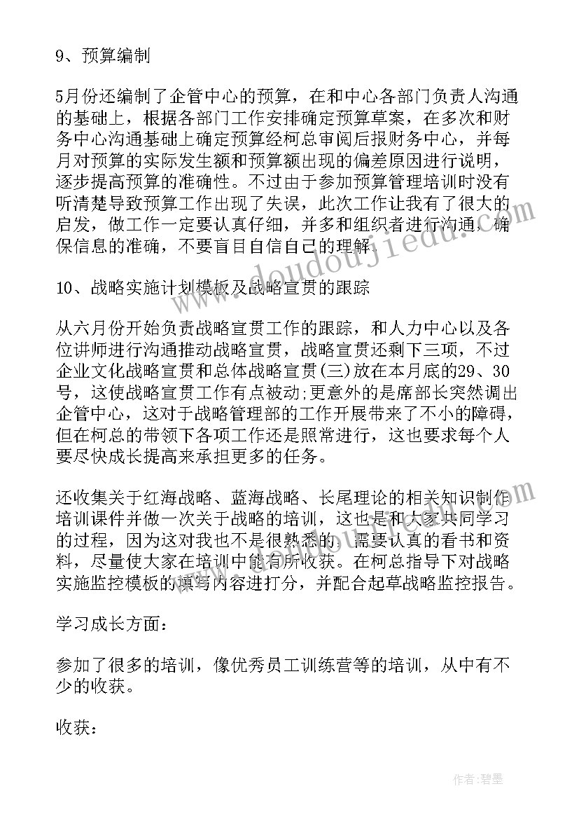 2023年高中体育理论课说课稿 高中体育说课稿(模板5篇)