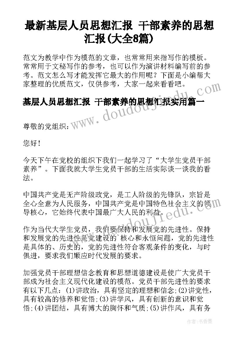 七年级政治教学计划表(模板5篇)