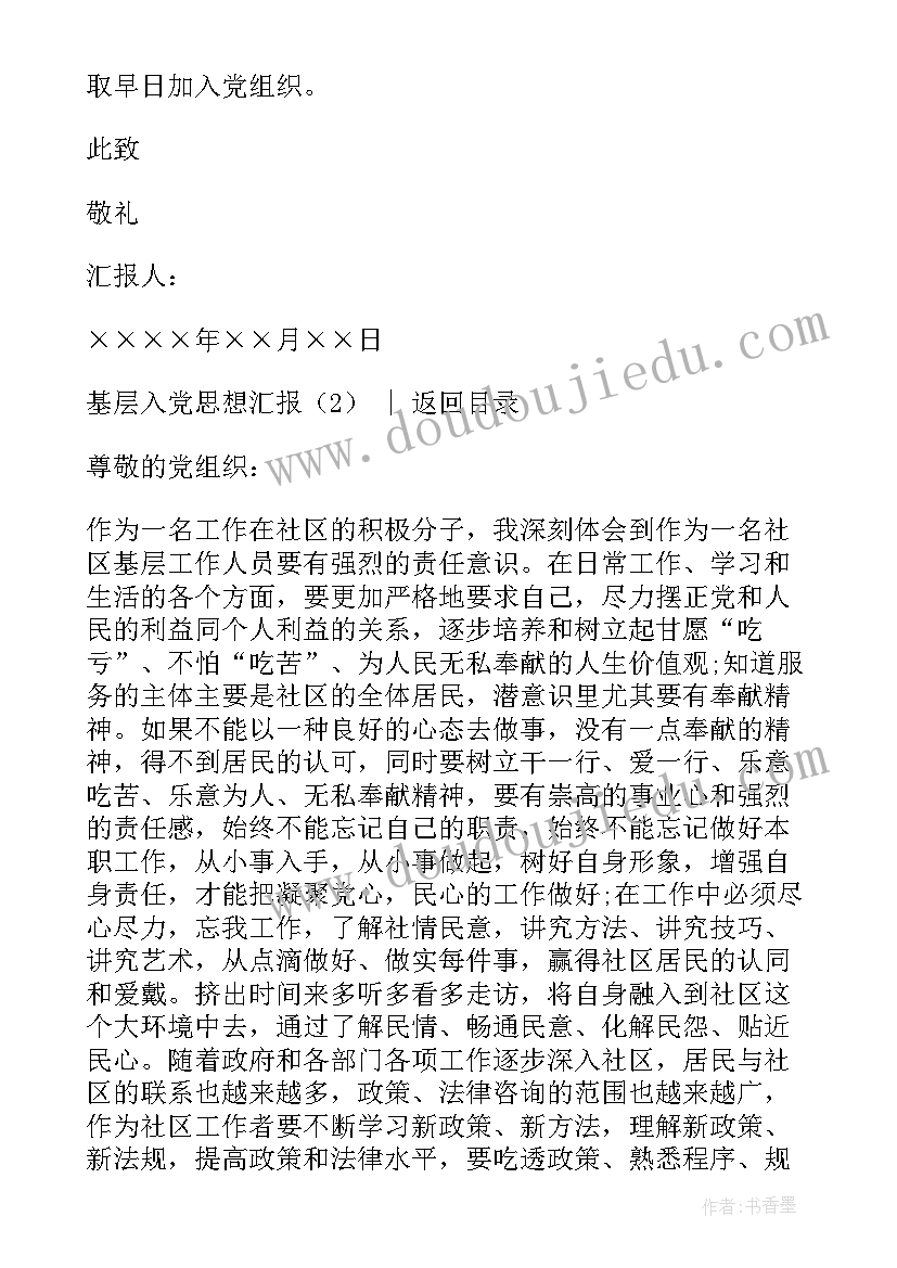 七年级政治教学计划表(模板5篇)