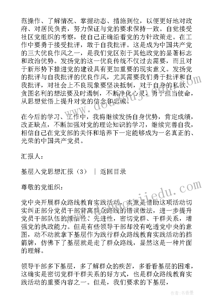 七年级政治教学计划表(模板5篇)