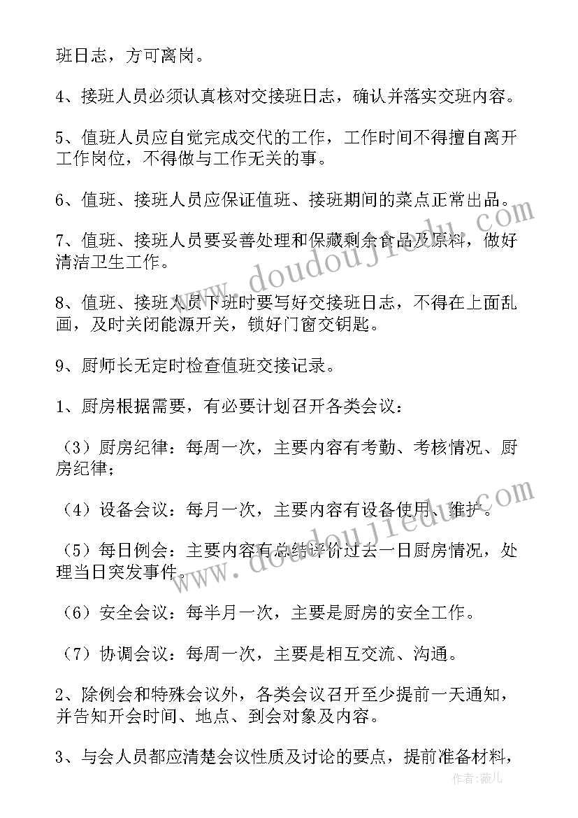 公务用车维修申请 村委会房层维修资金申请报告(优秀5篇)