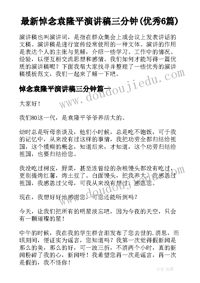 2023年教学反思语文二年级 二年级语文教学反思(优质8篇)