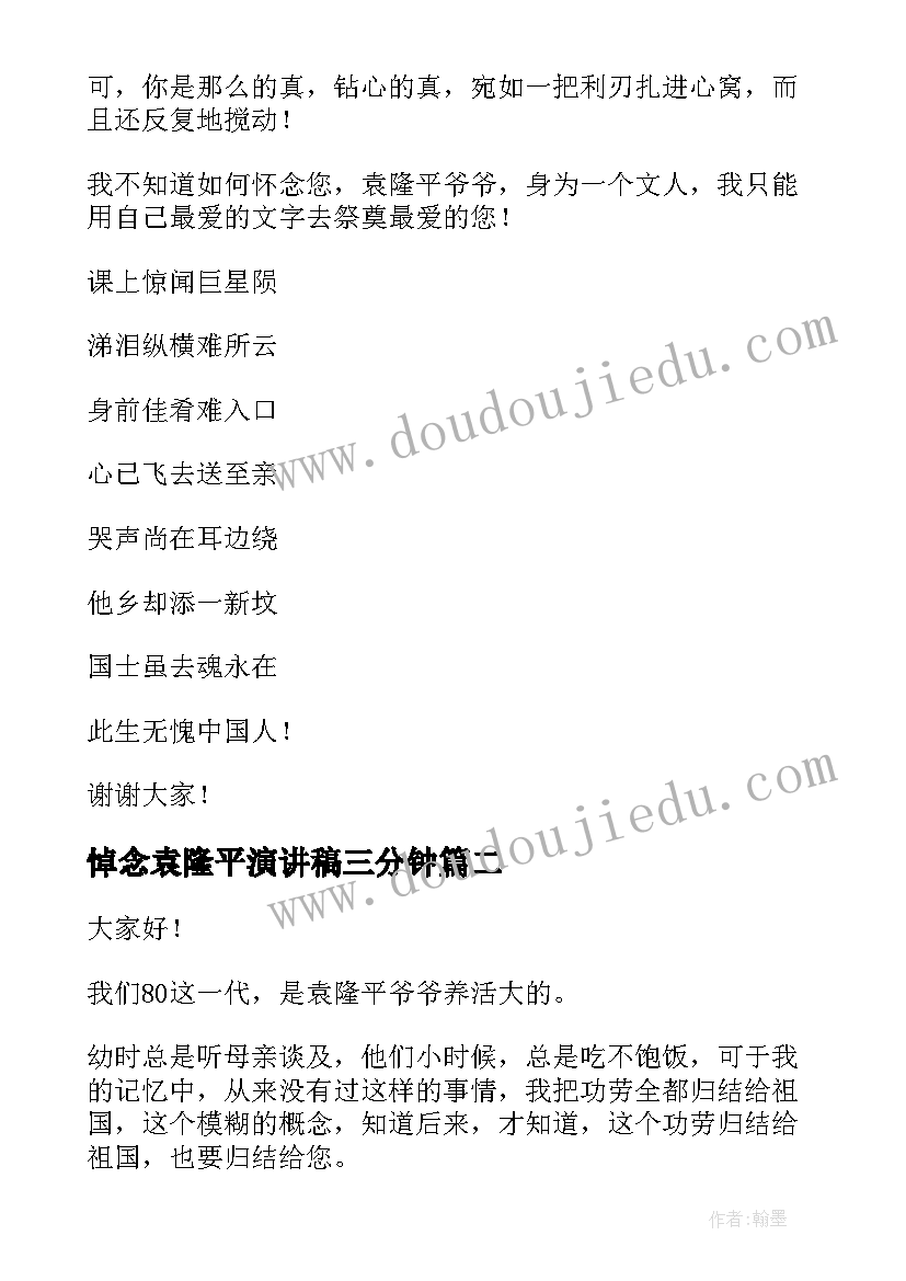 2023年教学反思语文二年级 二年级语文教学反思(优质8篇)