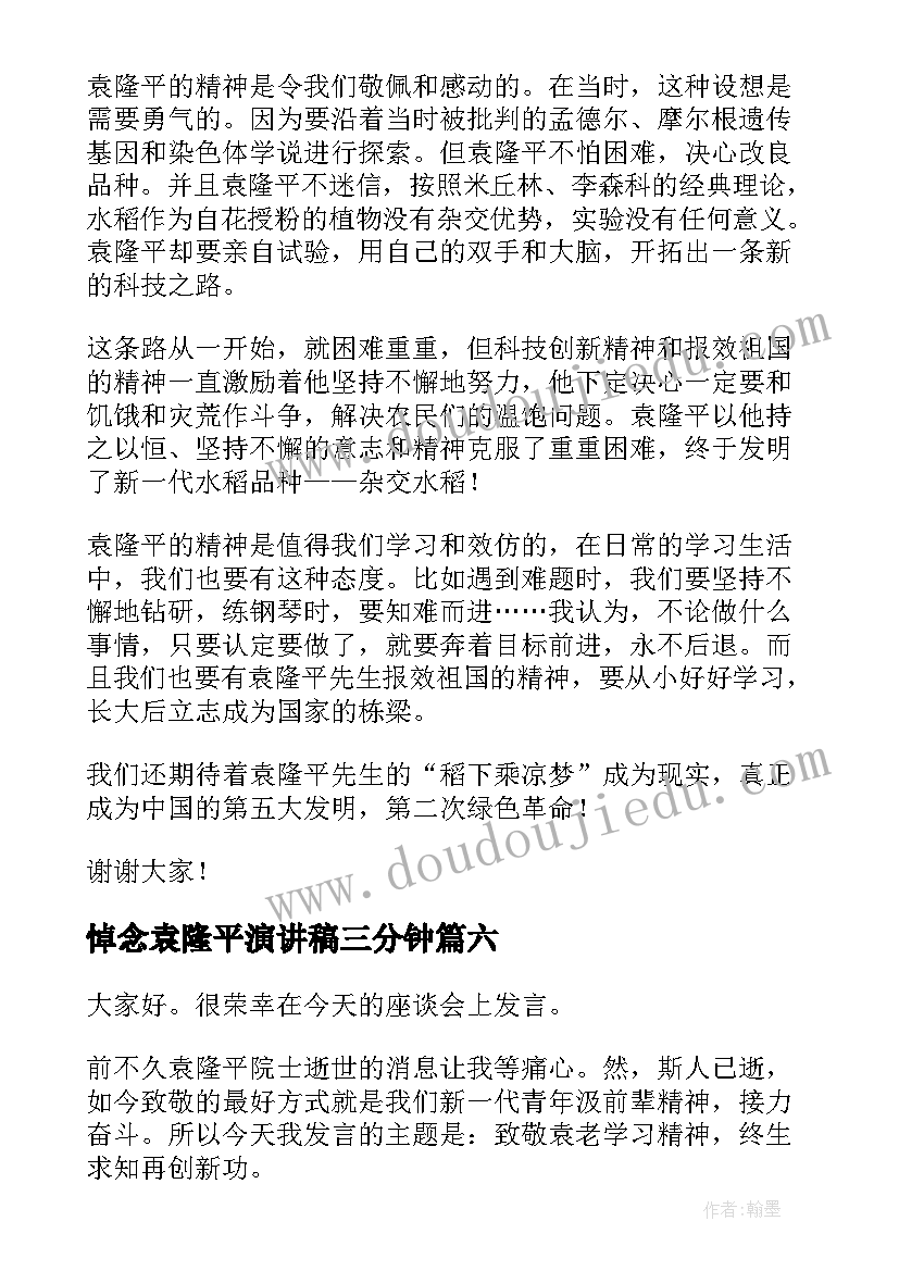 2023年教学反思语文二年级 二年级语文教学反思(优质8篇)