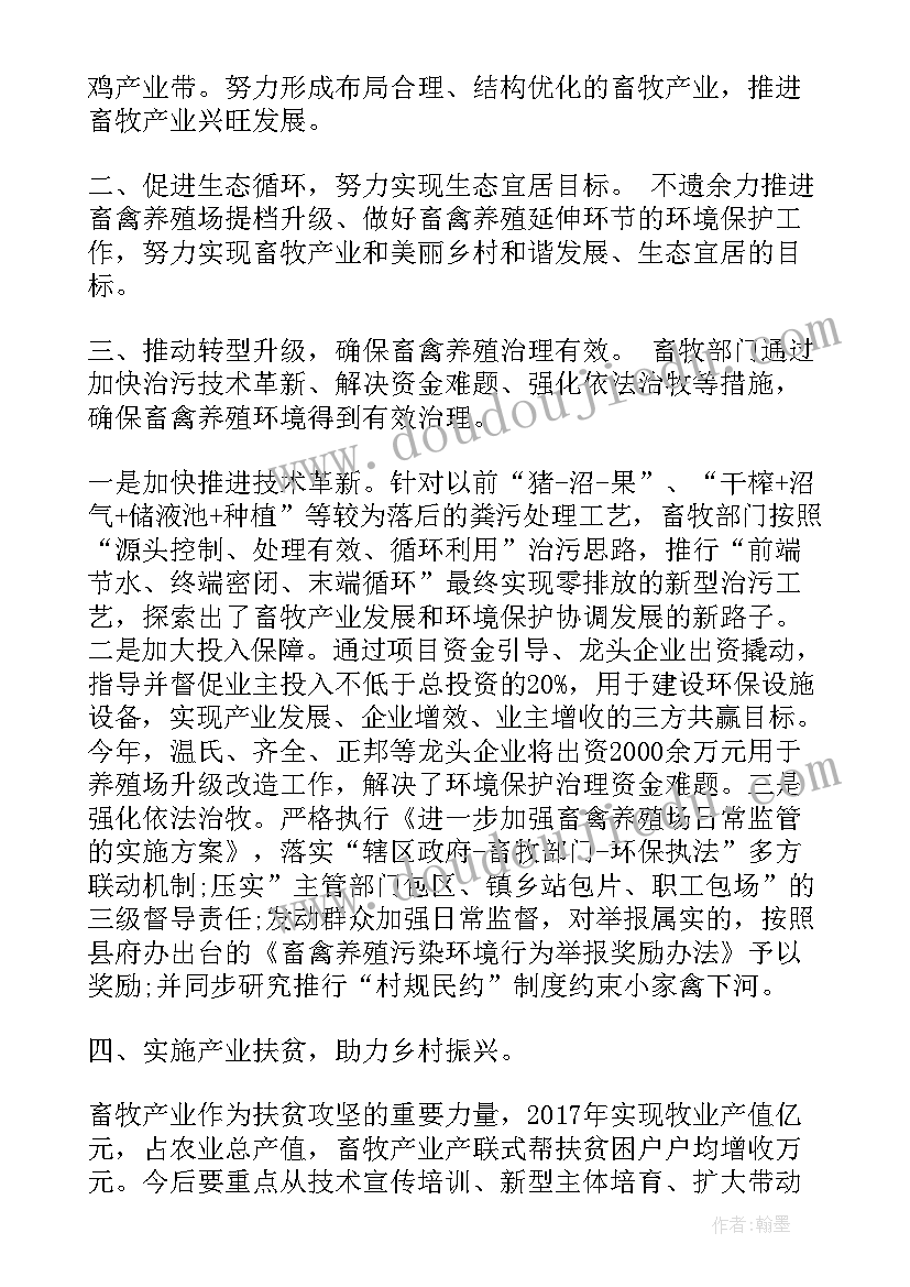 2023年开展整治办公环境工作计划 环境整治工作计划(优质9篇)