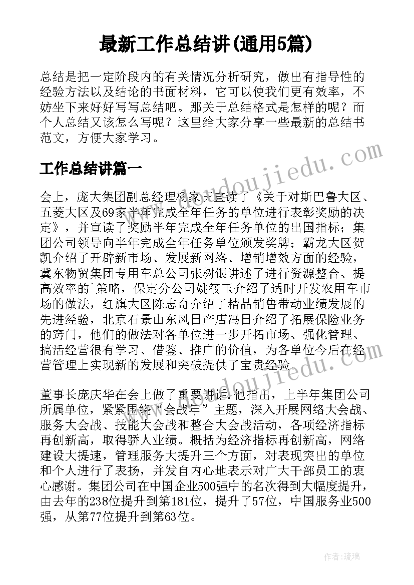 2023年打算学文科 高一新生学习计划表(精选5篇)