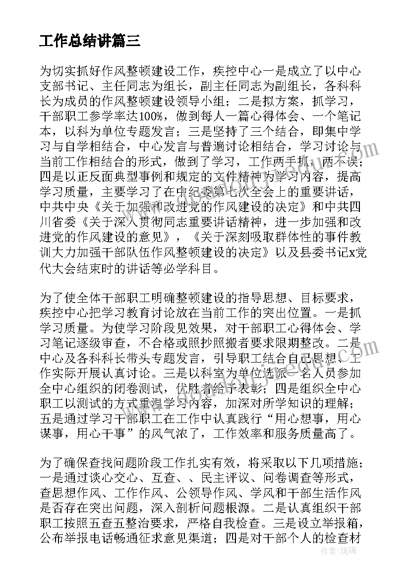 2023年打算学文科 高一新生学习计划表(精选5篇)