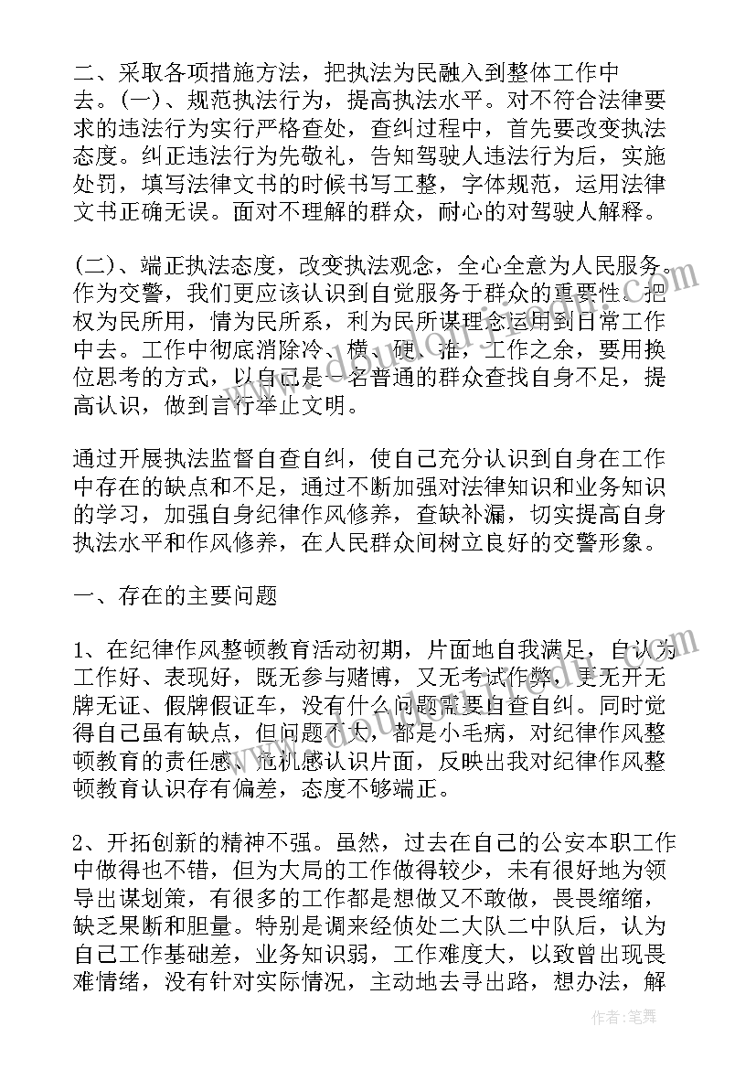 静态交通规划要点(精选9篇)