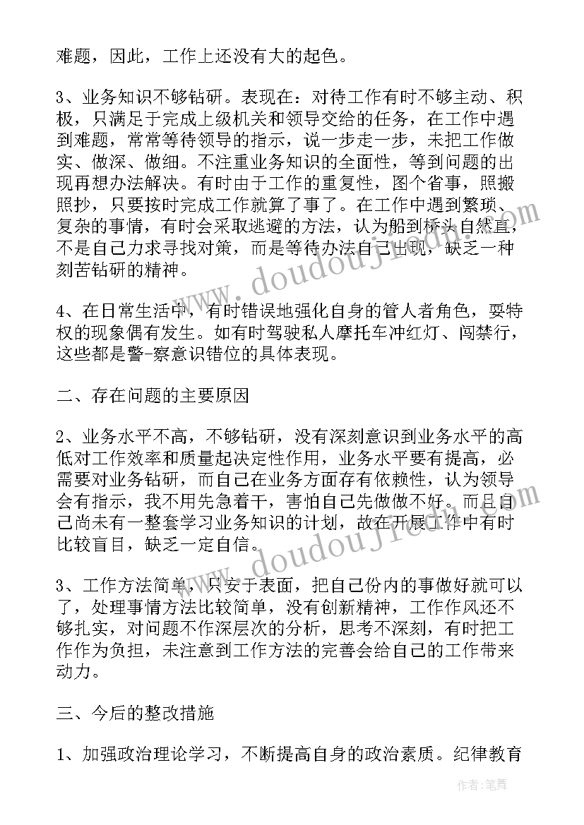 静态交通规划要点(精选9篇)