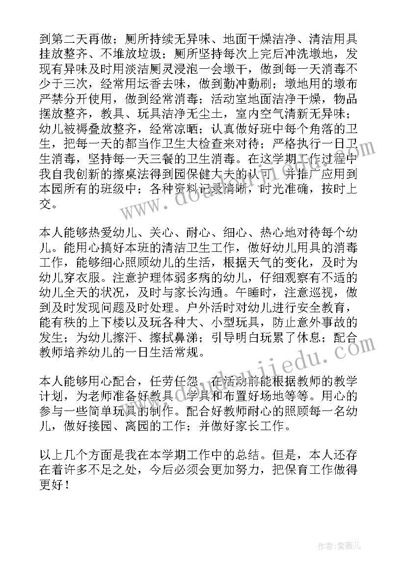 讲评教案教学反思(模板6篇)