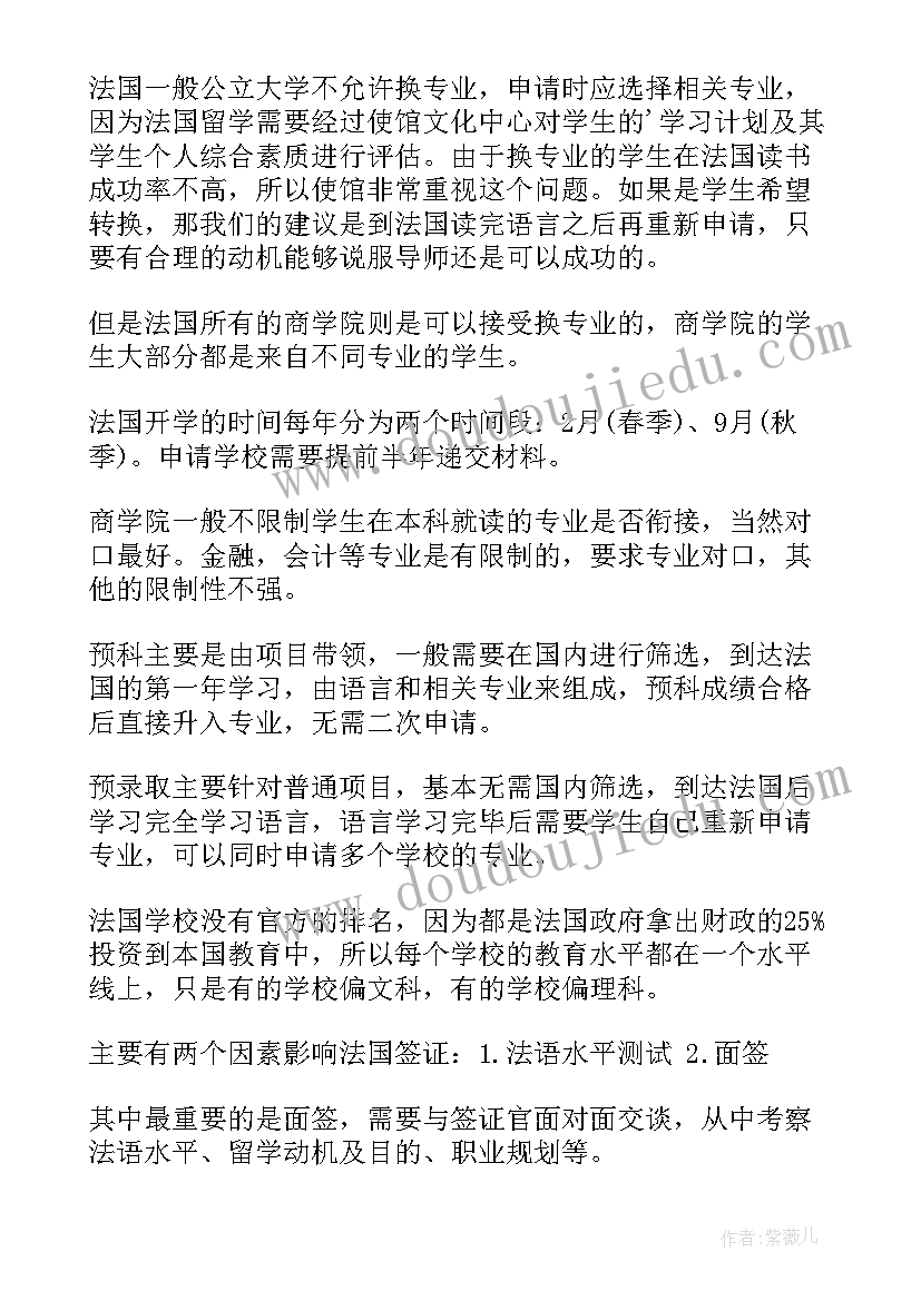 讲评教案教学反思(模板6篇)