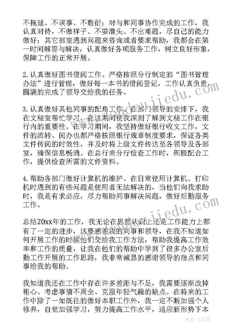 最新国培研修报告一千字 国培个人研修计划报告(优质5篇)