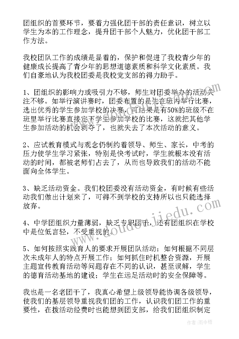 最新幼儿园劳动教育工作总结(优秀8篇)