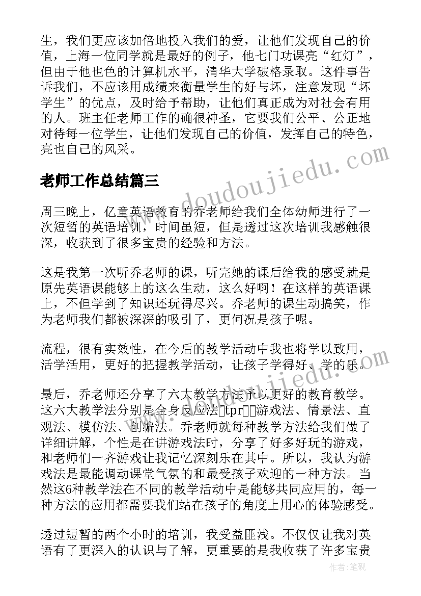 幼儿大班数学活动排序教案(实用9篇)