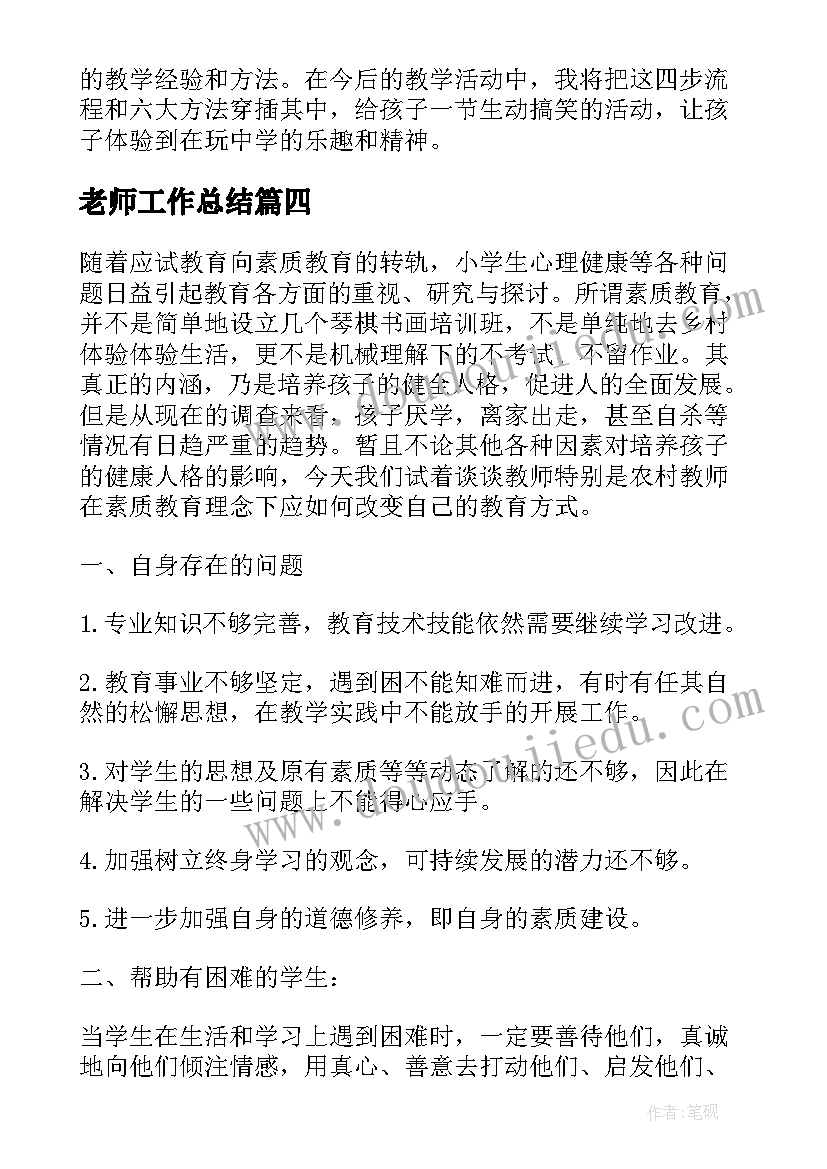 幼儿大班数学活动排序教案(实用9篇)