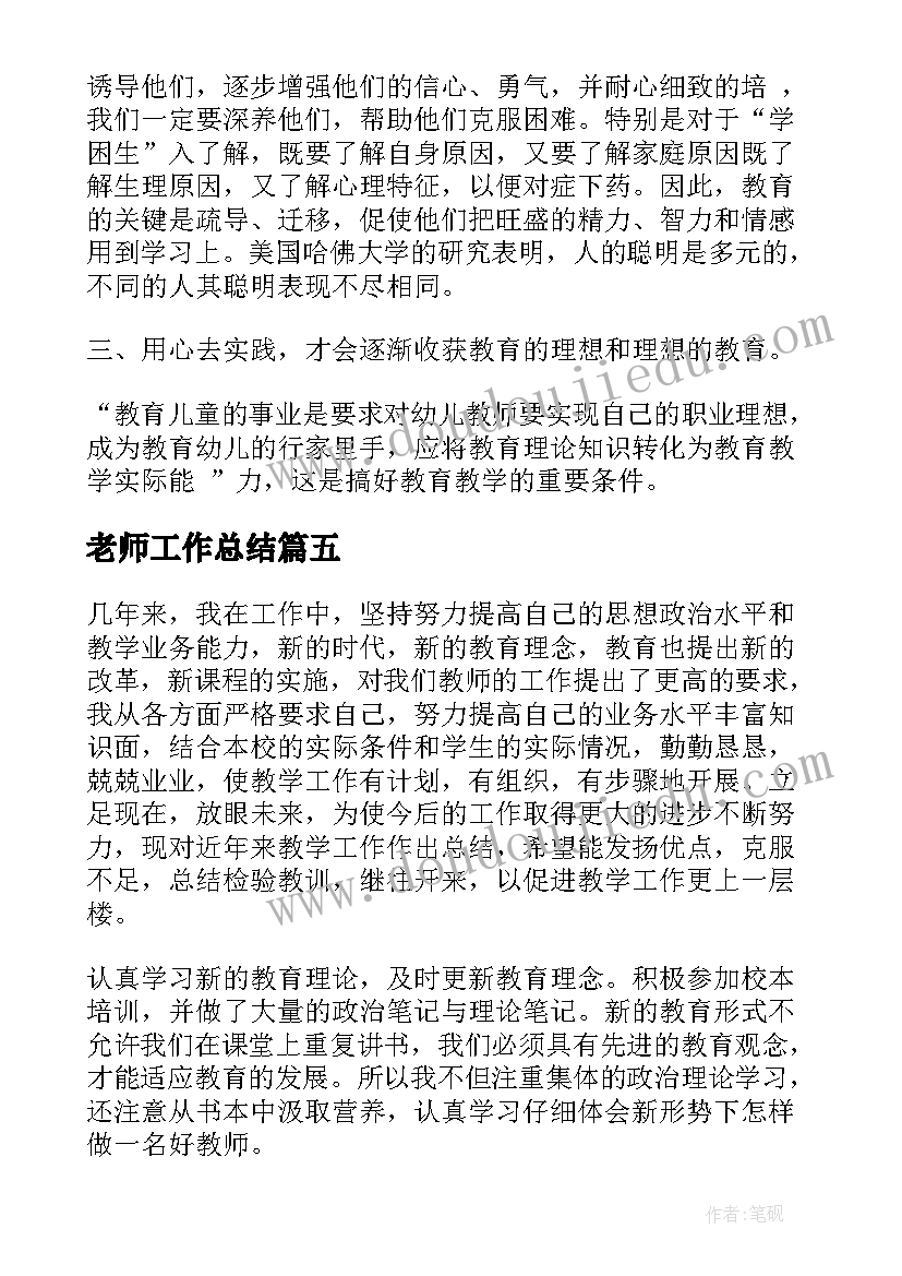 幼儿大班数学活动排序教案(实用9篇)