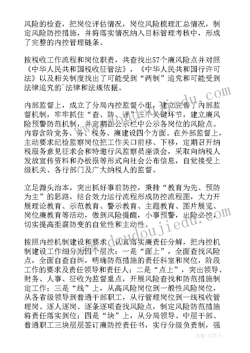 最新二手房经理的工作计划(汇总5篇)