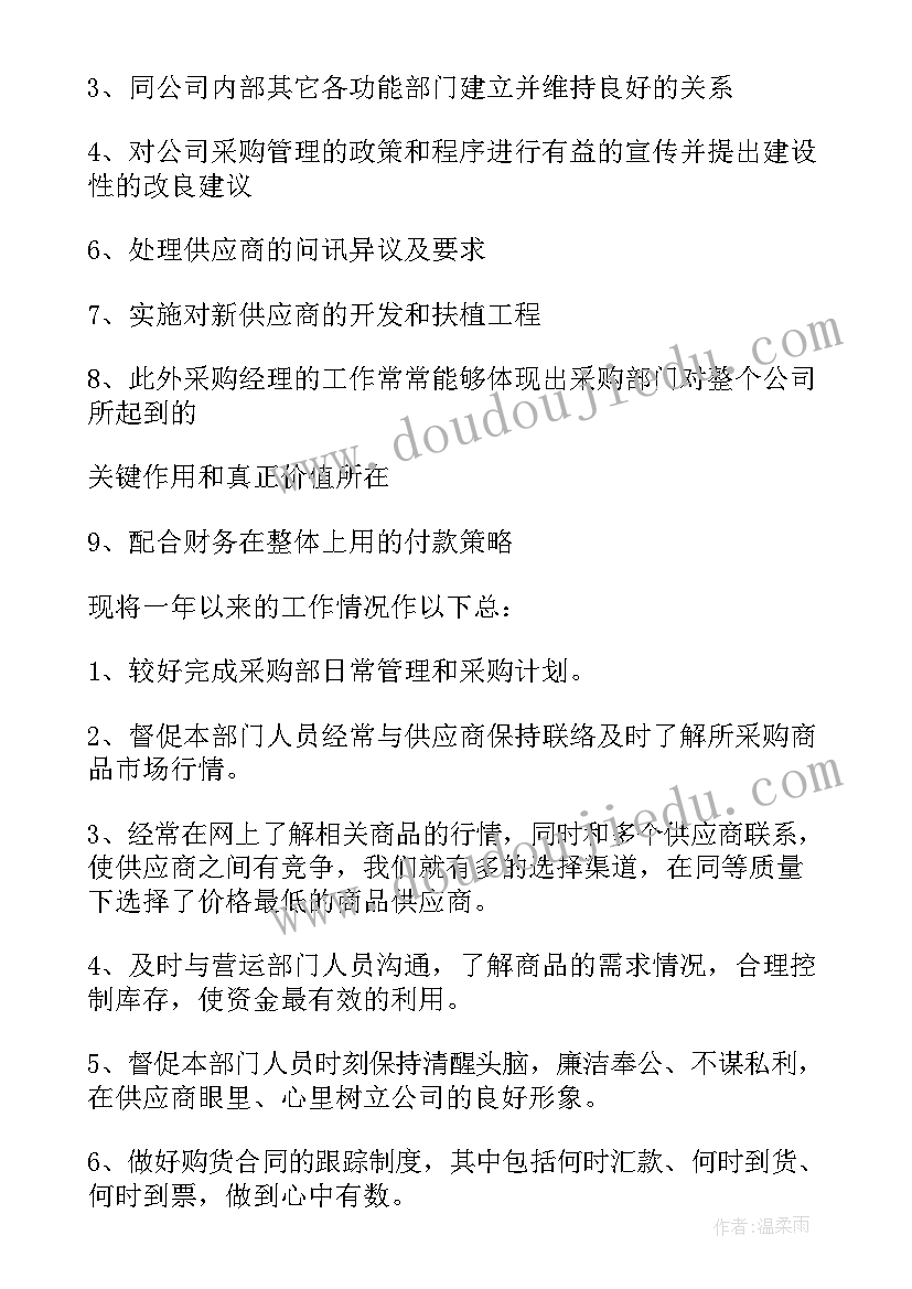 音乐飞呀飞教学反思 飞呀飞教学反思(实用6篇)