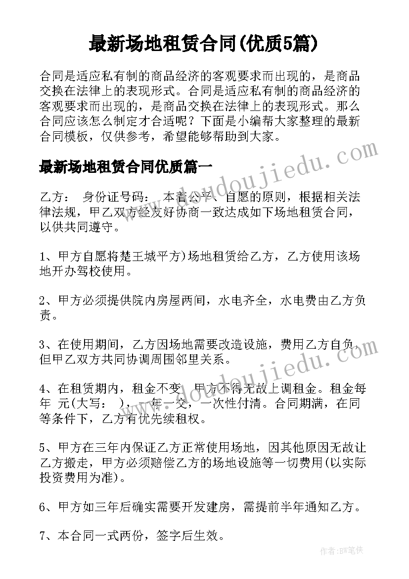 最新幼儿科学课教学反思 幼儿园教学反思(优秀10篇)