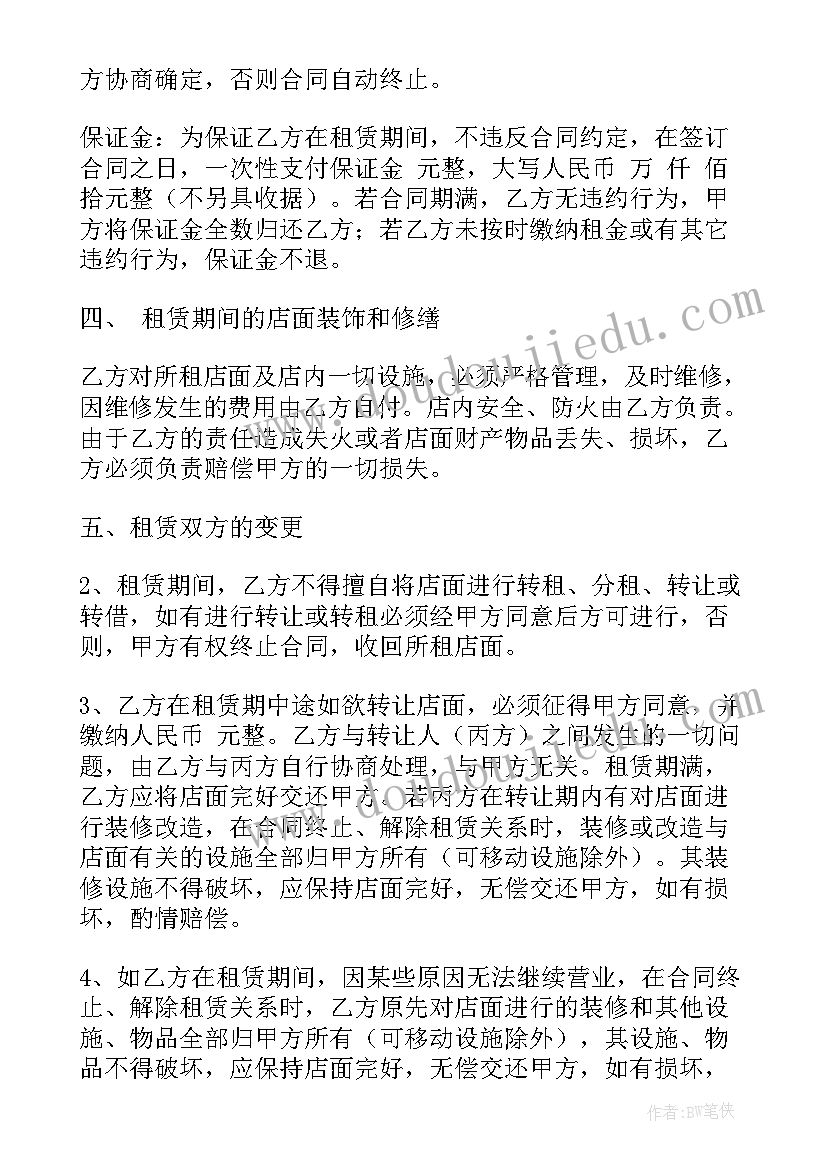 最新幼儿科学课教学反思 幼儿园教学反思(优秀10篇)