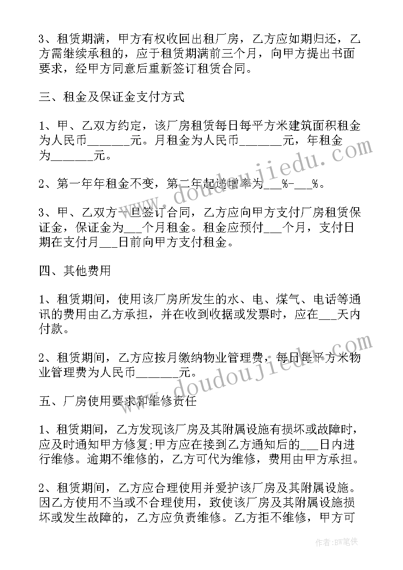 最新幼儿科学课教学反思 幼儿园教学反思(优秀10篇)