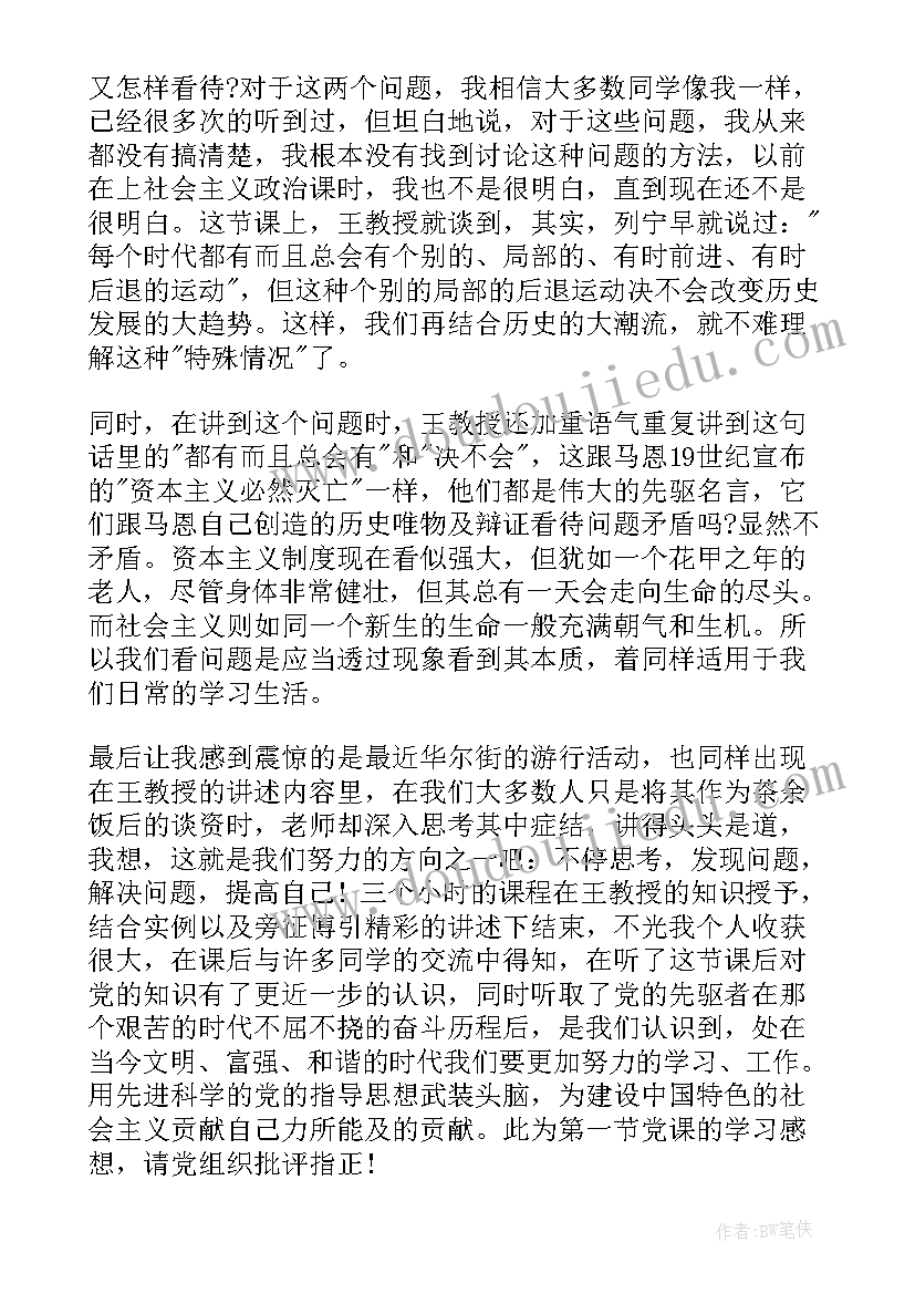 最新自我介绍面试英语(优质5篇)