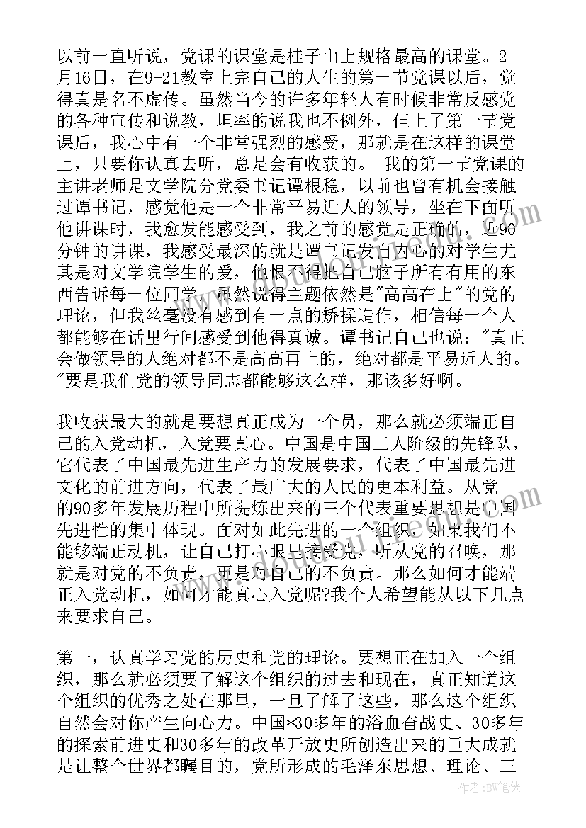 最新自我介绍面试英语(优质5篇)