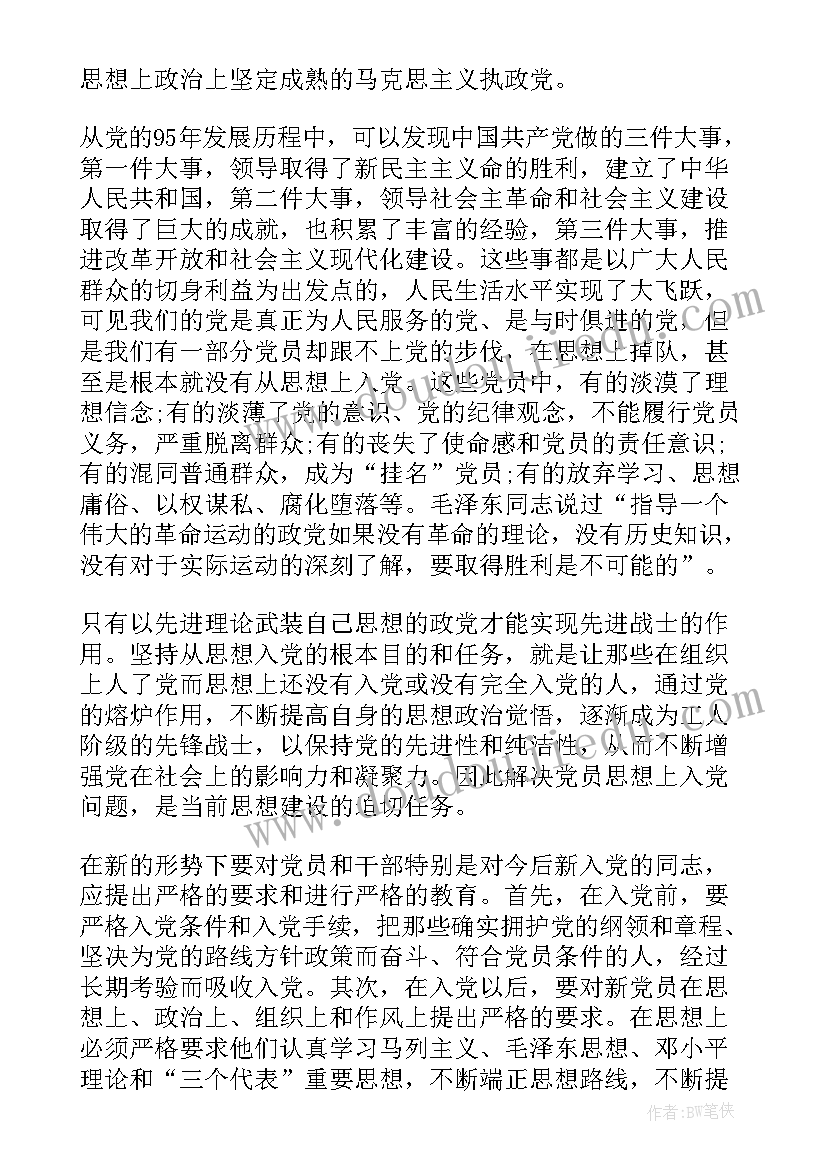 最新自我介绍面试英语(优质5篇)