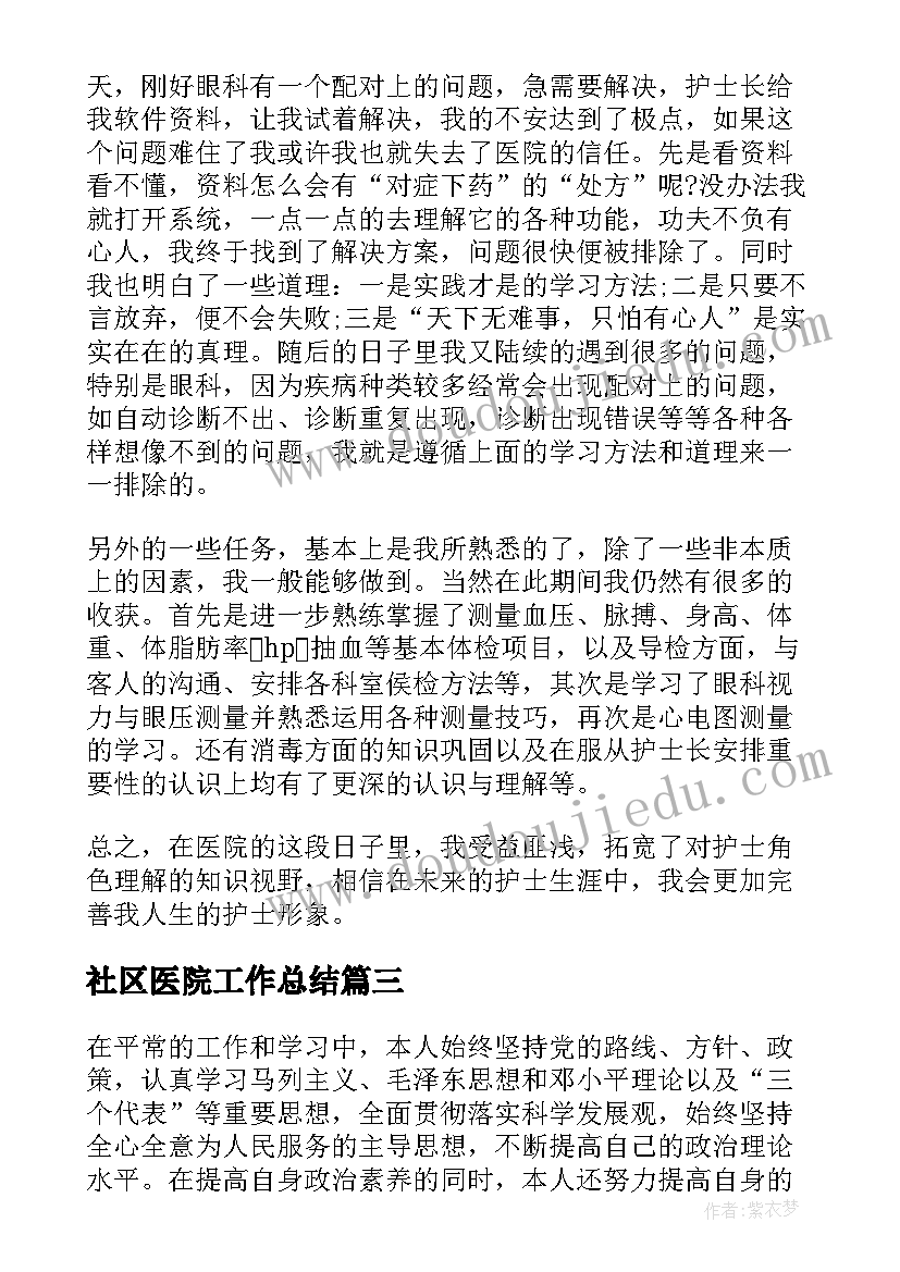 2023年幼儿园中班上学期班主任个人工作计划 幼儿园中班班主任个人工作计划上学期(精选5篇)