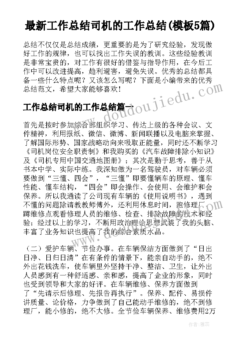 最新如何将借鉴的国外区域活动教育模式本土化 班级区域活动方案(大全5篇)