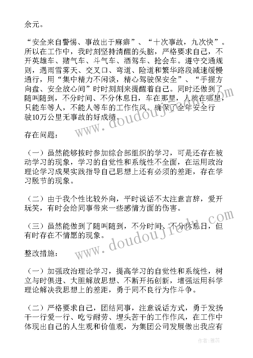 最新如何将借鉴的国外区域活动教育模式本土化 班级区域活动方案(大全5篇)