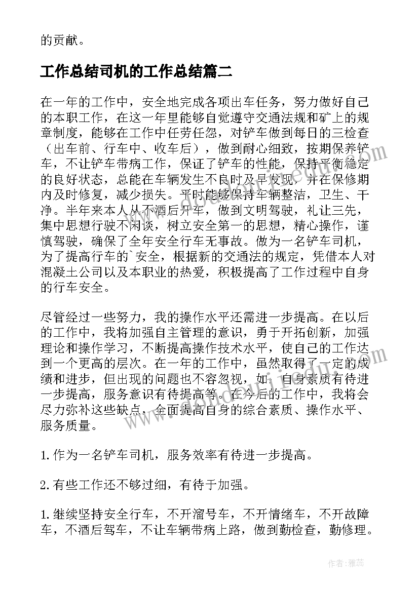 最新如何将借鉴的国外区域活动教育模式本土化 班级区域活动方案(大全5篇)