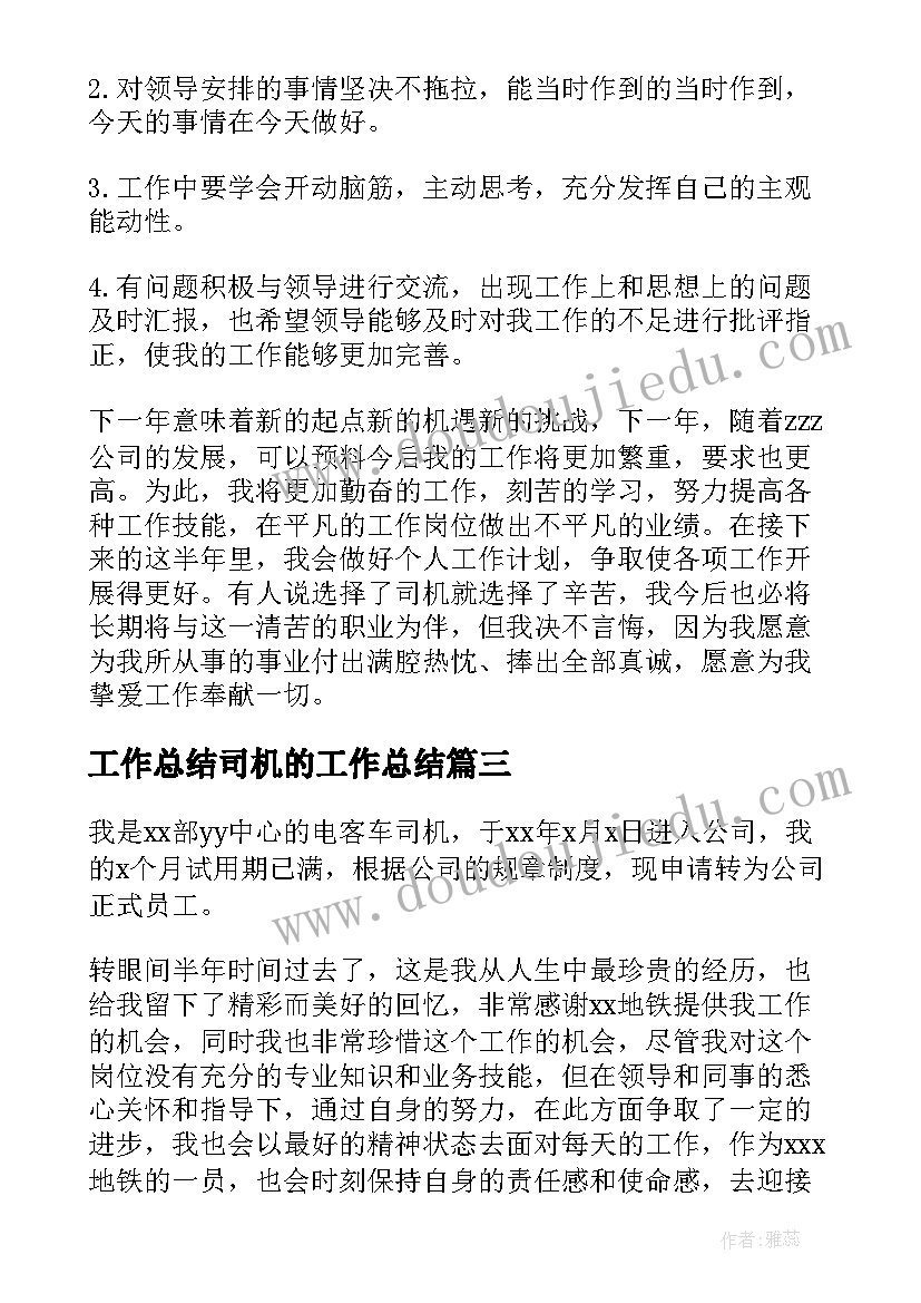 最新如何将借鉴的国外区域活动教育模式本土化 班级区域活动方案(大全5篇)