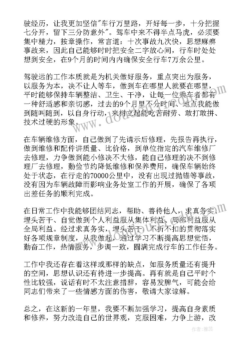 最新如何将借鉴的国外区域活动教育模式本土化 班级区域活动方案(大全5篇)