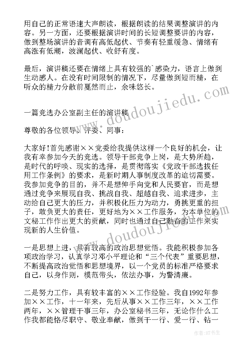 开信箱中班教案(汇总9篇)