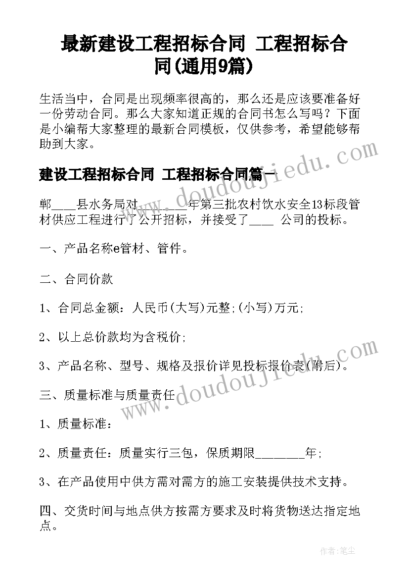 沪教版二年级音乐教案 二年级音乐教学计划(模板5篇)