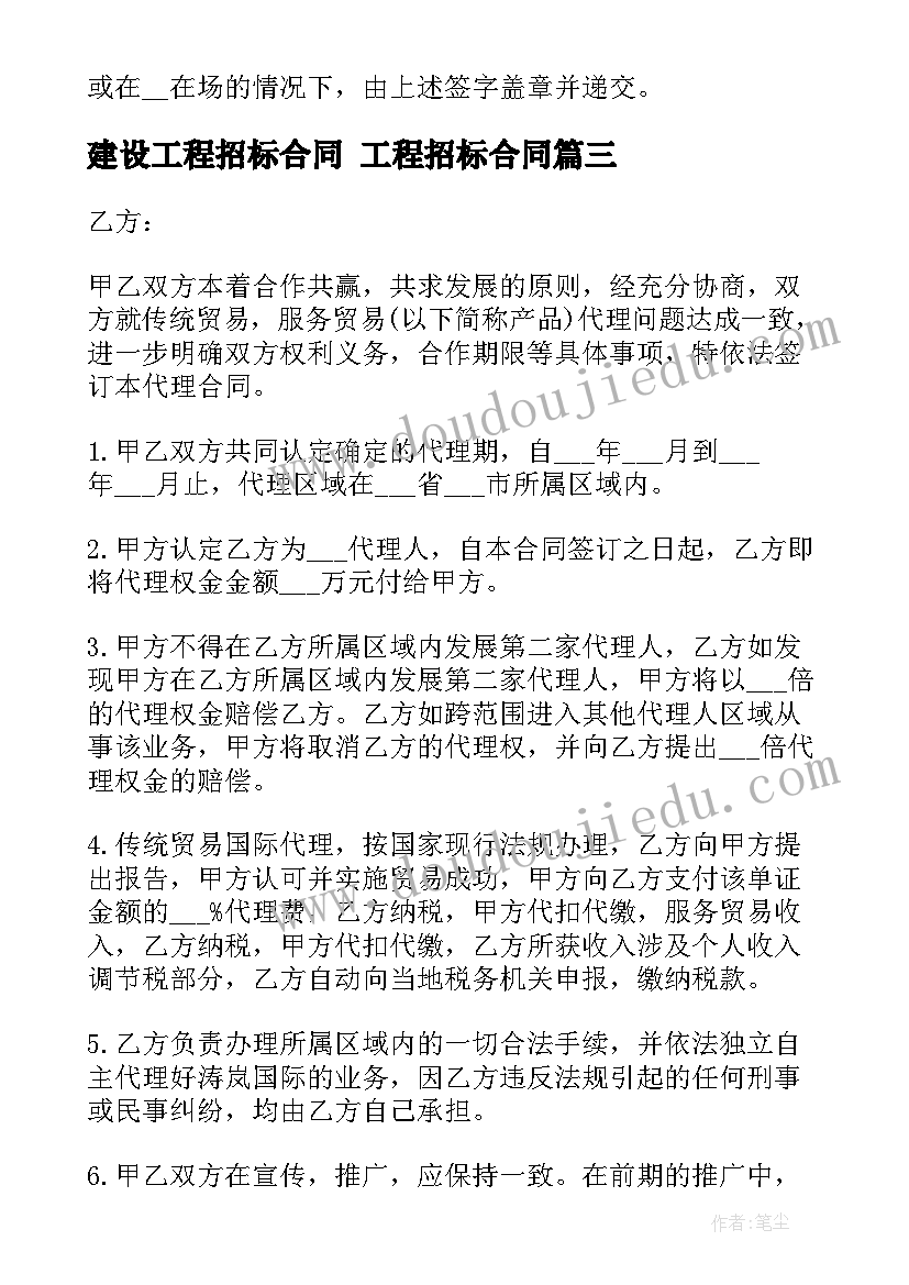 沪教版二年级音乐教案 二年级音乐教学计划(模板5篇)