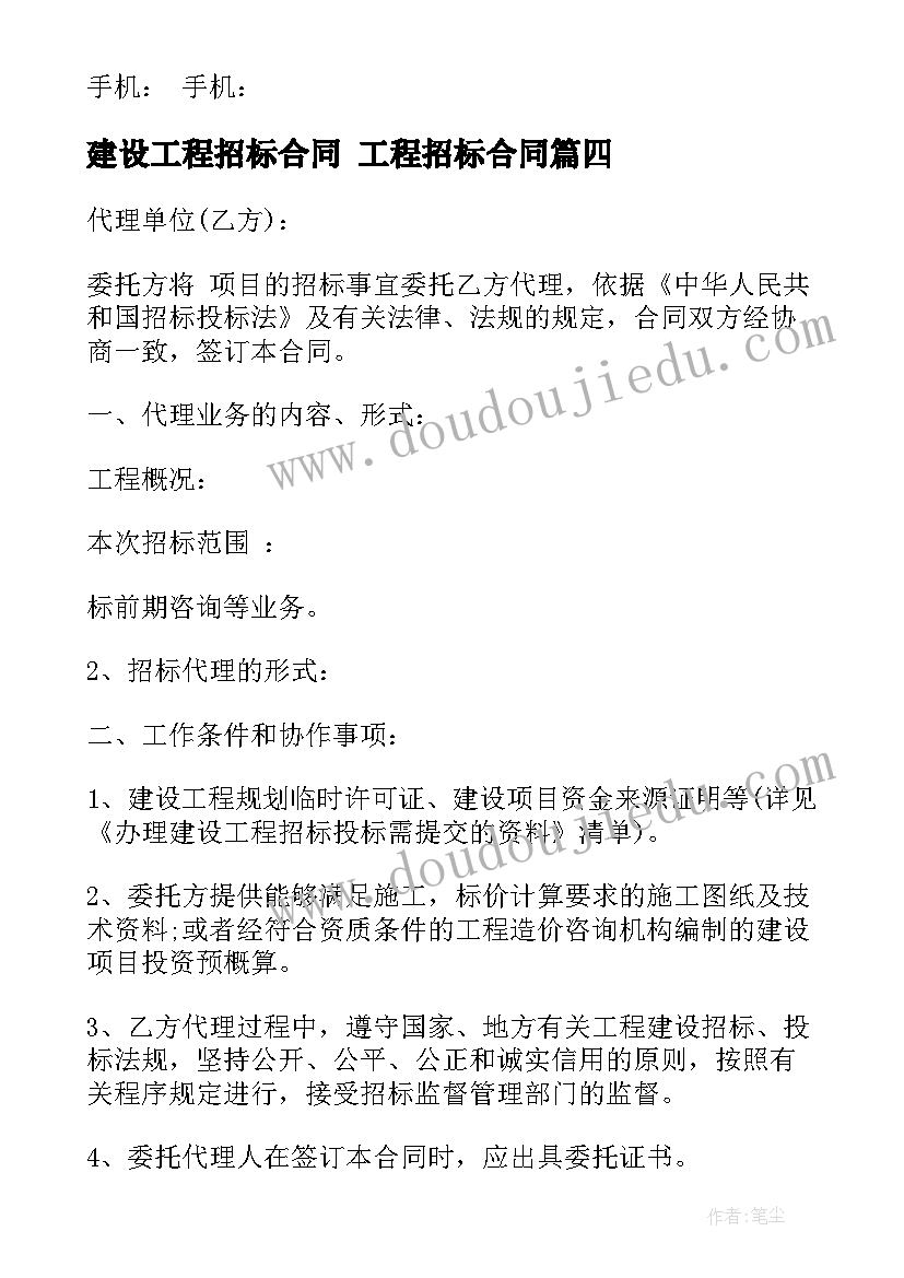 沪教版二年级音乐教案 二年级音乐教学计划(模板5篇)