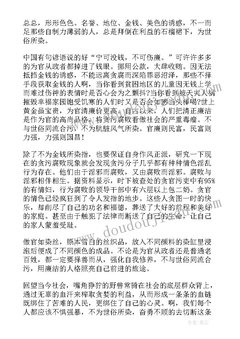 物业客服月度计划表 物业客服部月度工作计划(实用5篇)