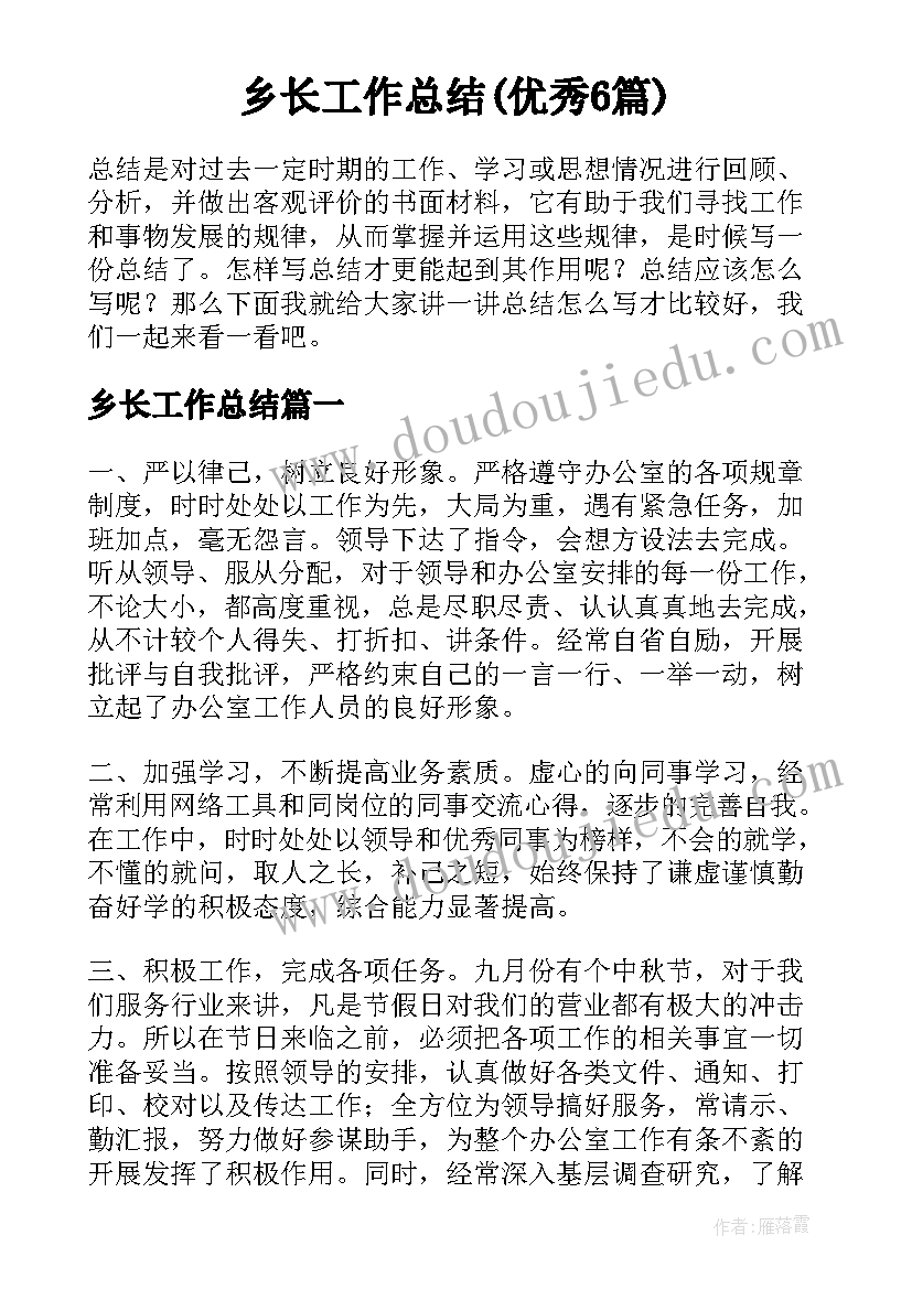 幼儿园赠书活动简报(实用9篇)