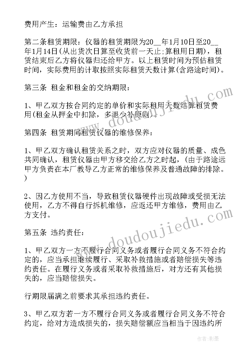 洗车合作协议(通用9篇)