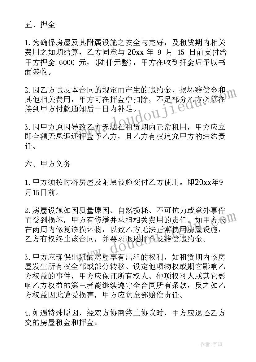 男生自我介绍个字 高中男生自我介绍(汇总5篇)