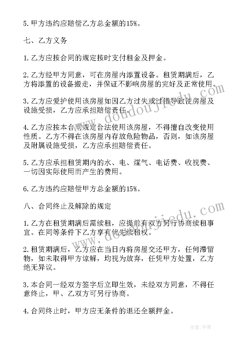 男生自我介绍个字 高中男生自我介绍(汇总5篇)